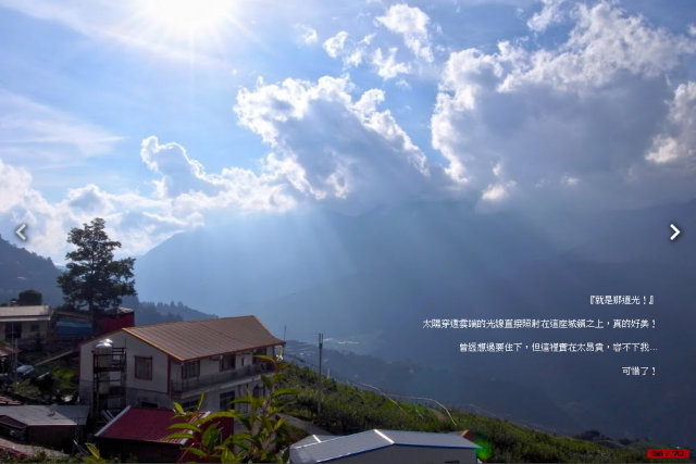 我『峰』了！爬升10942 m, 620.1 km的中央山脈越嶺大縱走！[圖多, 小心!]Day4-公路之巔