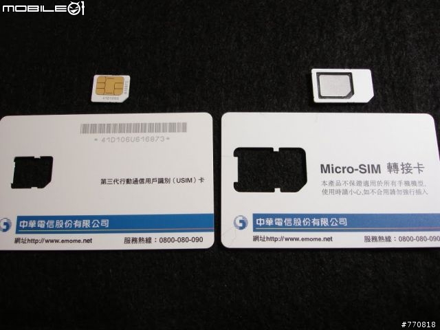 [開箱] iPhone 4 半開箱文與使用心得，同場加映iPad WI-FI 64G、iPad Case開箱！