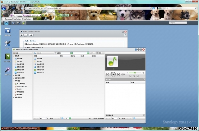 Synology 群輝科技DS110j NAS+DSM3.0 Beta試用心得分享