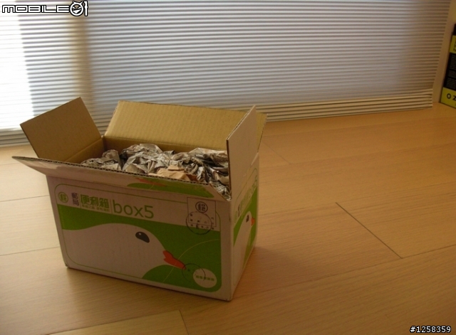 [開箱]TOKICO卡鉗開箱 (本篇無雷,請安心服用)
