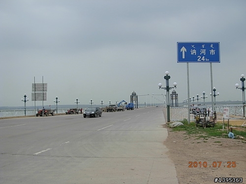 【2010神州之旅  】  北極村    TO   廈門
