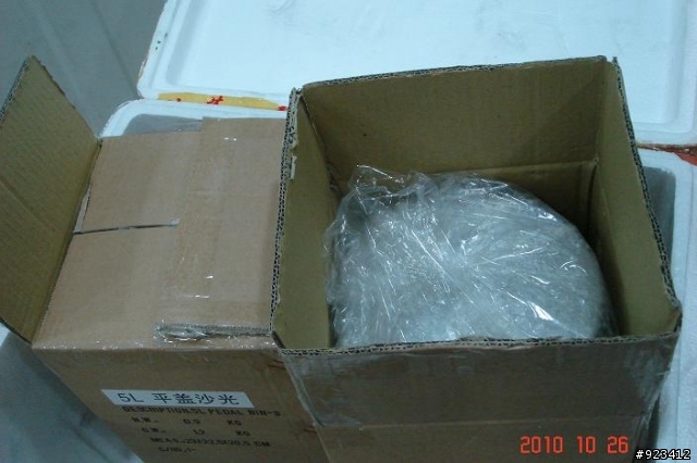 掏寶網的垃圾桶 開箱嚕!!!!!!!!