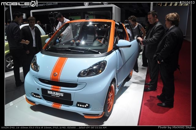 Mondial de l'Automobile : 巴黎車展