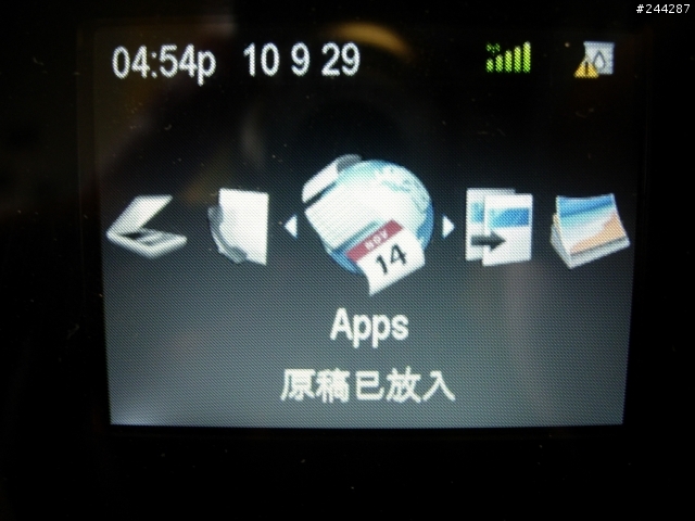 HP Photosmart C410a 雲端印表機之APP Print應用