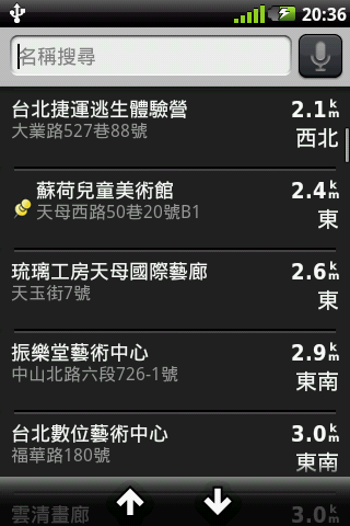 a50 無3G情況下使用心得