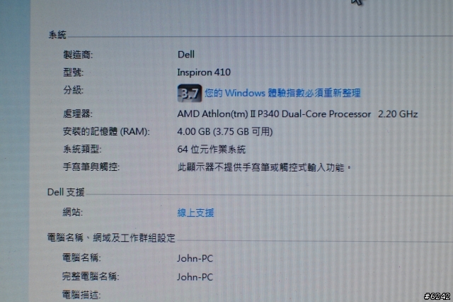 簡單開箱文 - Dell INSPIRON zino HD
