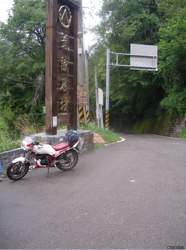 20年以上老機車分享