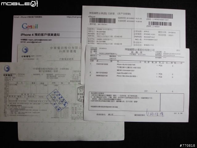 [開箱] iPhone 4 半開箱文與使用心得，同場加映iPad WI-FI 64G、iPad Case開箱！