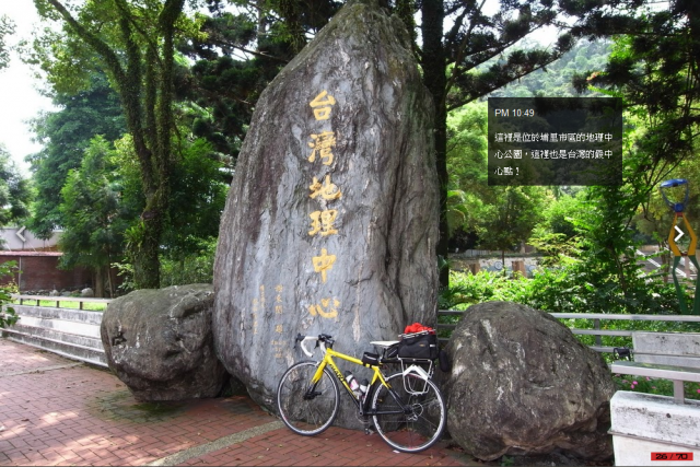 我『峰』了！爬升10942 m, 620.1 km的中央山脈越嶺大縱走！[圖多, 小心!]Day3-廬山真面目