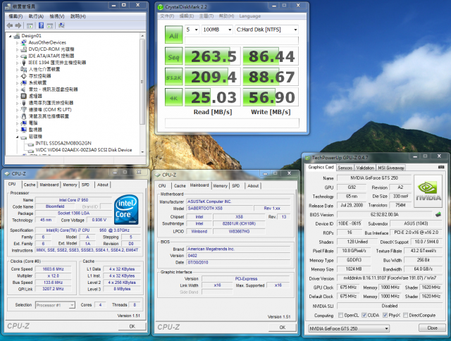「測試」 Intel SSD X25-M 小小的測試 (開機速度真的有兩倍快!)