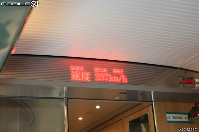 OWL 2010年十、一假期高速鐵馬武漢遊