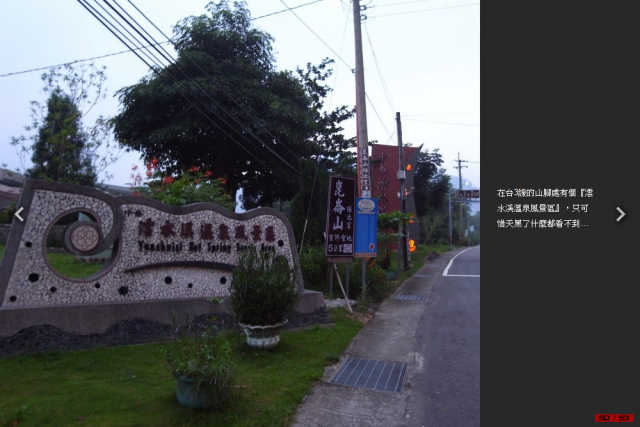 我『峰』了！爬升10942 m, 620.1 km的中央山脈越嶺大縱走！[圖多, 小心!]Day1-台3線南段