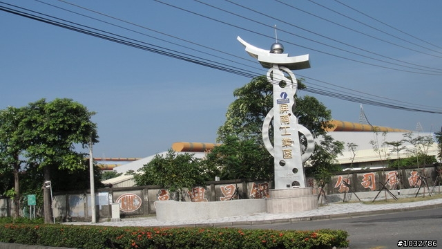 20101024(日)屏東市直逹枋山品味軒休息站~照片