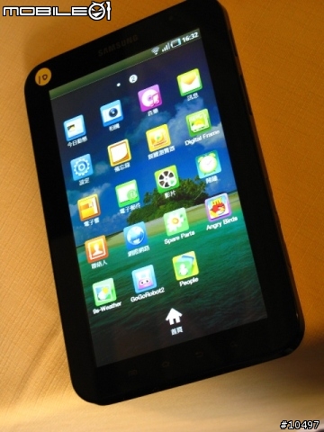 Eat, Play, Learn - 享受吧!Samsung Galaxy Tab