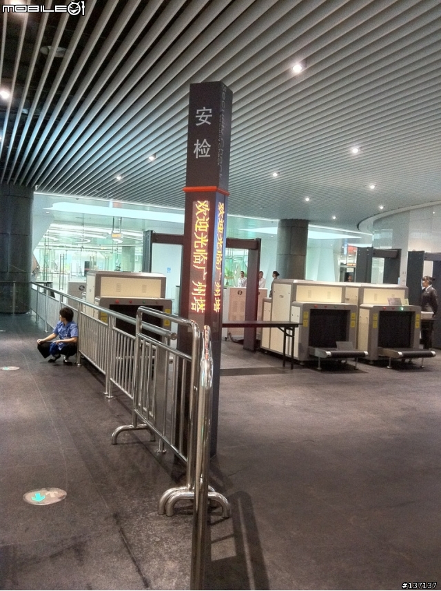 廣州塔之旅