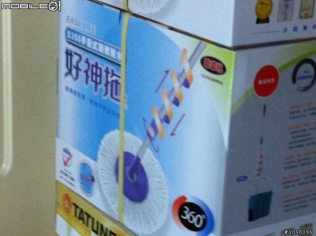 我的iphone 4拍的照片看起來沙沙的...