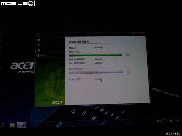 【Cp值高，ptt熱門討論機】 Acer 4745G開箱文!!!