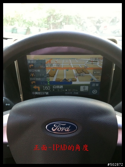 ipad導航車架 on FOCUS 5D