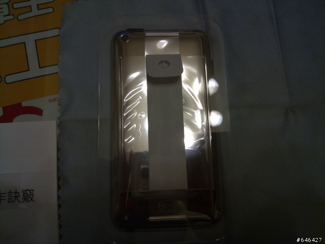 [開箱] ipod touch 4