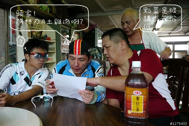[遊記]陽明山3P之一冷水坑順道吃山產(2010.10.24)
