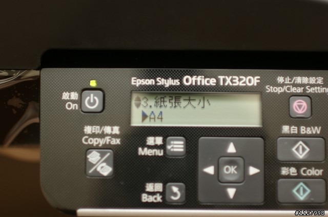 [開箱] EPSON Stylus OFFICE TX320F商用噴墨傳真複合機
