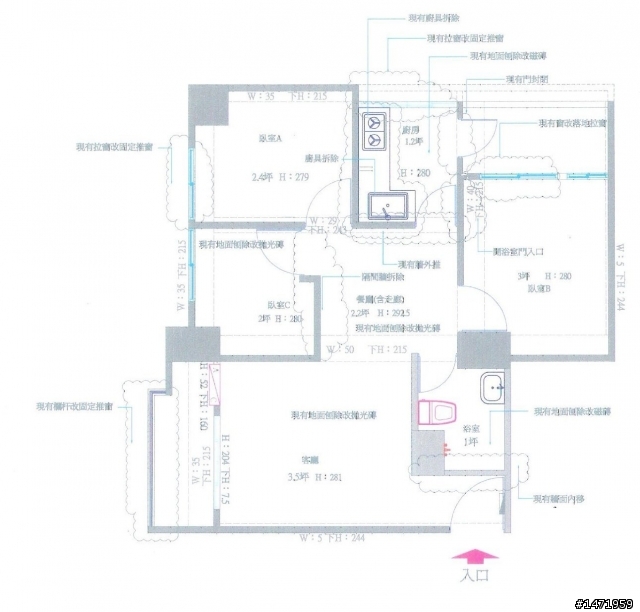 辛苦3個月將不起眼的公寓變身成小豪宅.補上格局圖