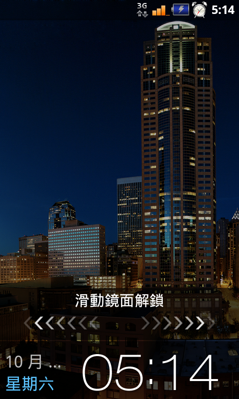 平海大EC_JPM_CN_V8_super_kernel+三星中文+美化+系统優化 成功.....