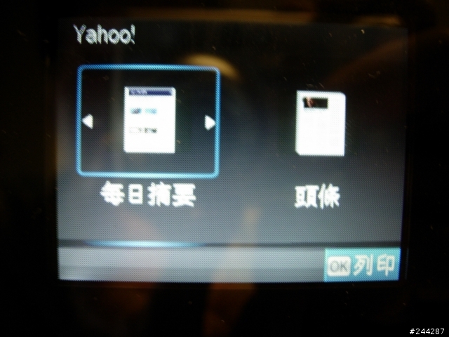 HP Photosmart C410a 雲端印表機之APP Print應用