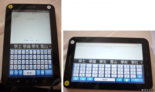 Android大反攻 Samsung Galaxy Tab 驚奇體驗分享