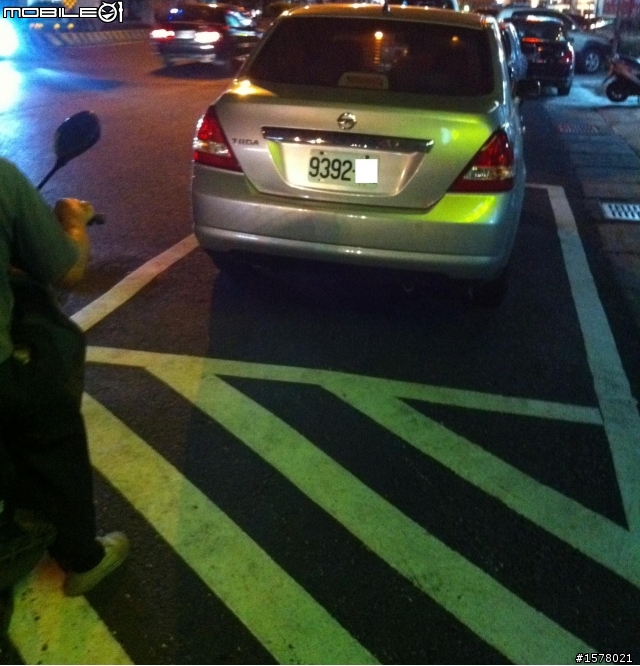9392 - 那裡不是停車格(新增)