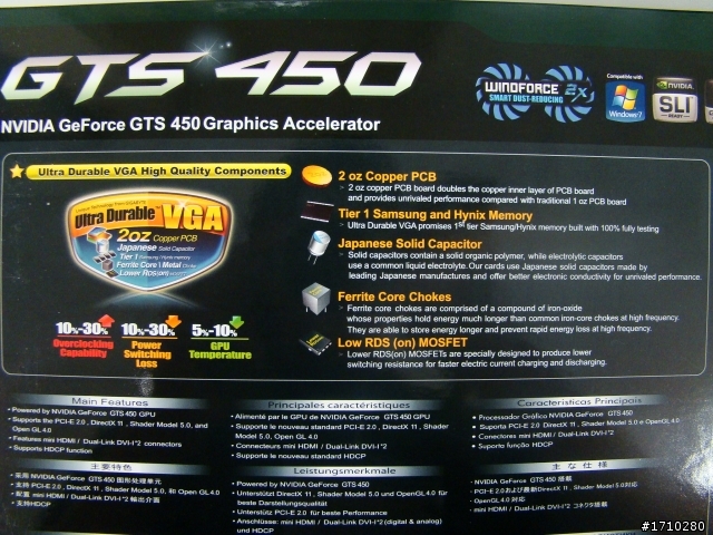 【開箱】技嘉GTS450 OC2 之 友情無價 友情萬歲