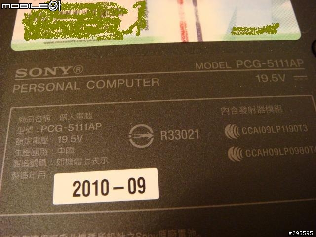 VPCS137GW/B超簡單分享