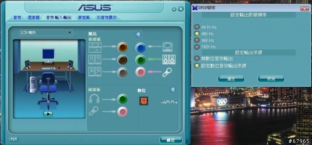 [問題] S530D接光纖沒聲音