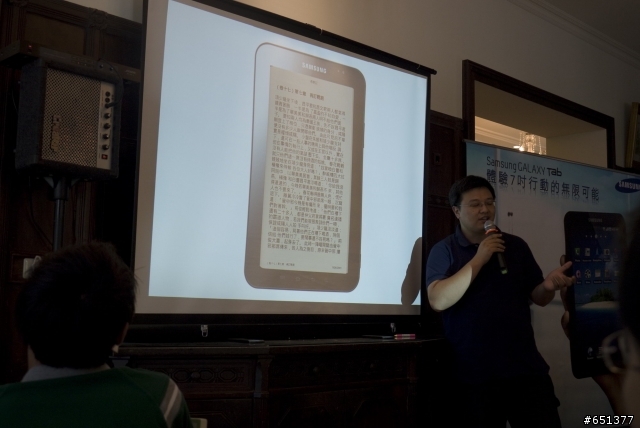 Android大反攻 Samsung Galaxy Tab 驚奇體驗分享