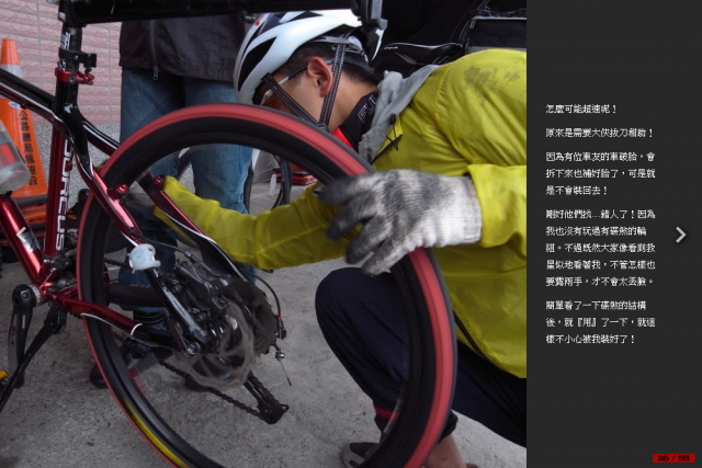 這是一趟計畫周密，卻又變化連連的單車環島旅行！總里程1120 km…[驛站台灣]Day6-慢步南半島