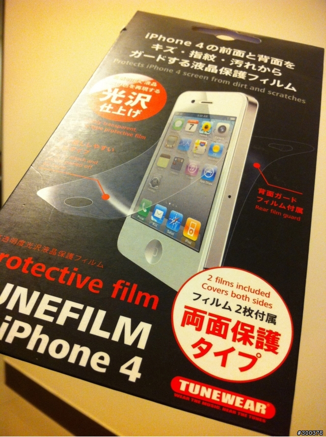 自從有了iPhone，才慢慢了解iPhone