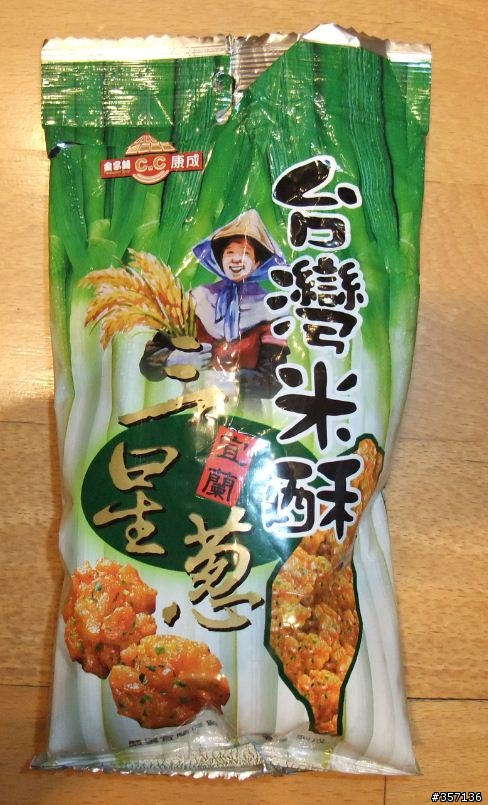 台灣米酥是宜蘭名產嗎?