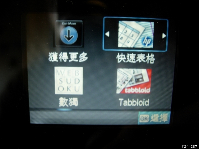 HP Photosmart C410a 雲端印表機之APP Print應用