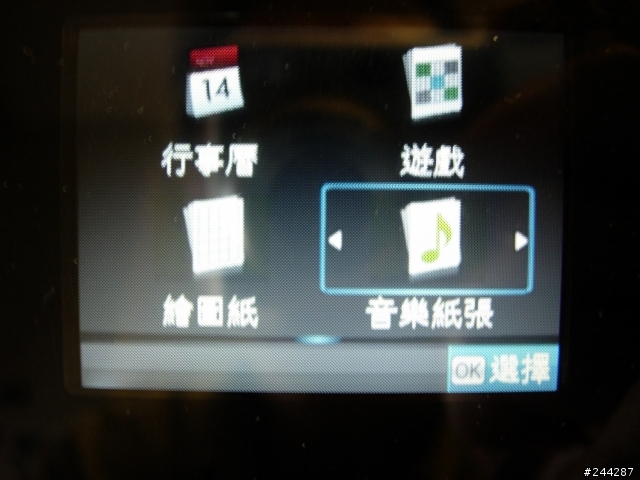 HP Photosmart C410a 雲端印表機之APP Print應用