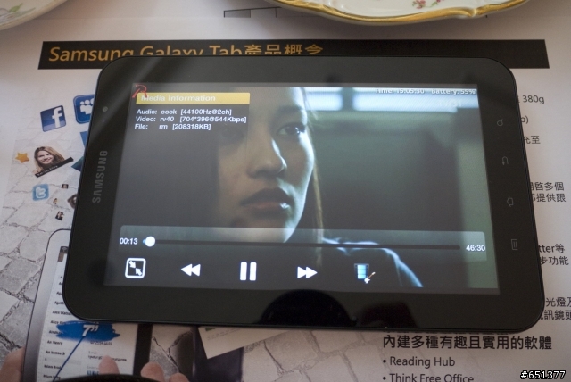 Android大反攻 Samsung Galaxy Tab 驚奇體驗分享