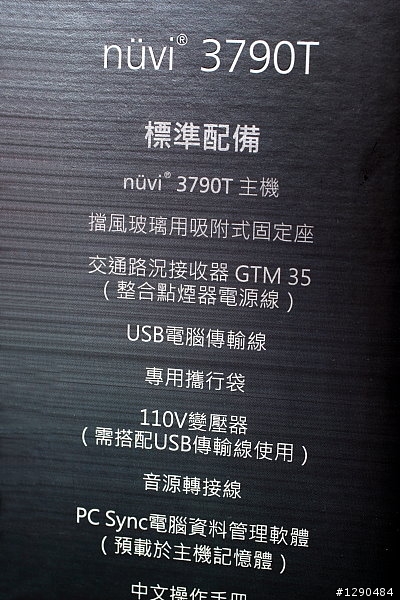 3790T開箱 (不定期更新圖文)