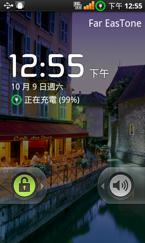 [分享] I9000XXJPK 內定繁體中文乾淨版本