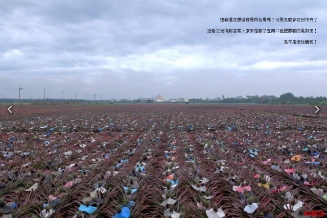 這是一趟計畫周密，卻又變化連連的單車環島旅行！總里程1120 km…[驛站台灣]Day6-慢步南半島