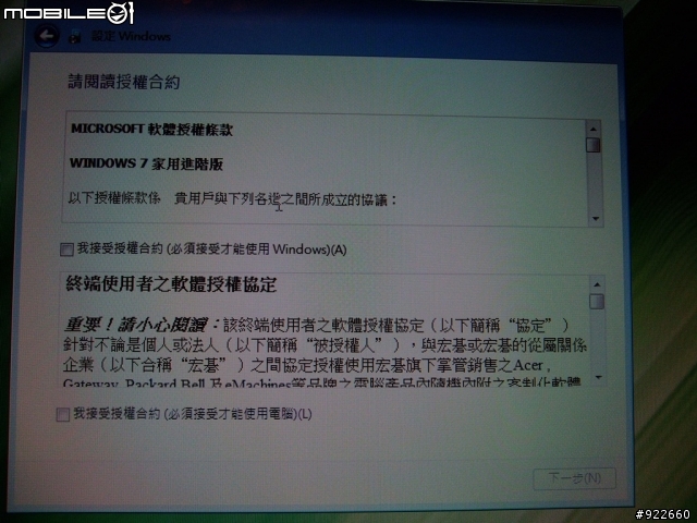 【Cp值高，ptt熱門討論機】 Acer 4745G開箱文!!!