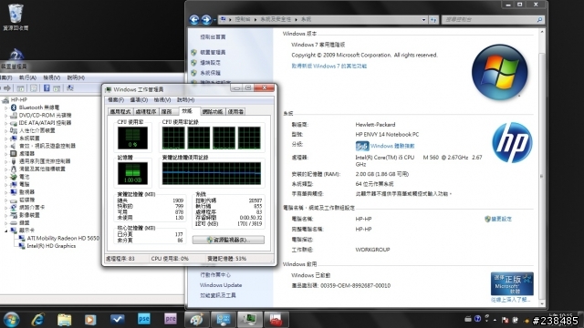 [香港潮拜之旅-續II]- Envy14-1106TX之內心澎派的Beat TM限量版<妒忌開箱>