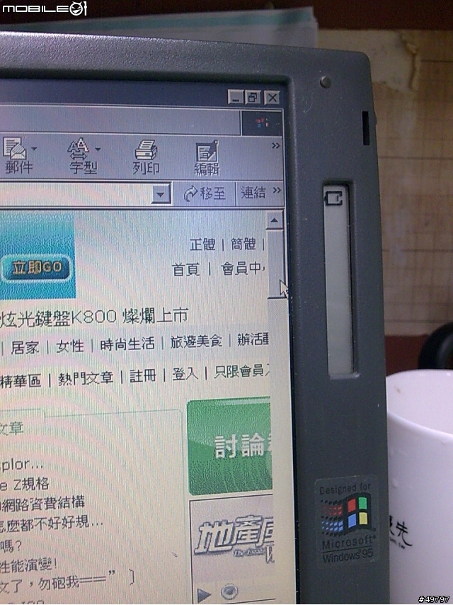 有誰的筆電能活的比它久!?