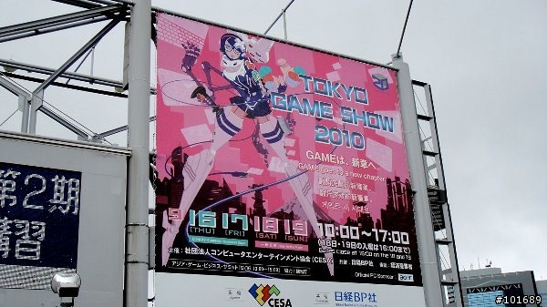 [遊記]巴哈ＴＧＳ東京7日自由行行程分享