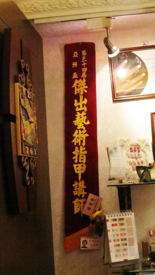 誰說男人不能做指甲之amanda行！