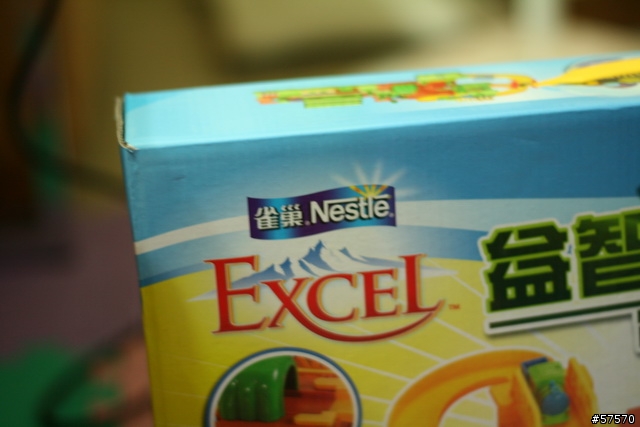 *~小橘子的新玩具~*