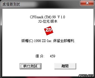 [香港潮拜之旅-續II]- Envy14-1106TX之內心澎派的Beat TM限量版<妒忌開箱>